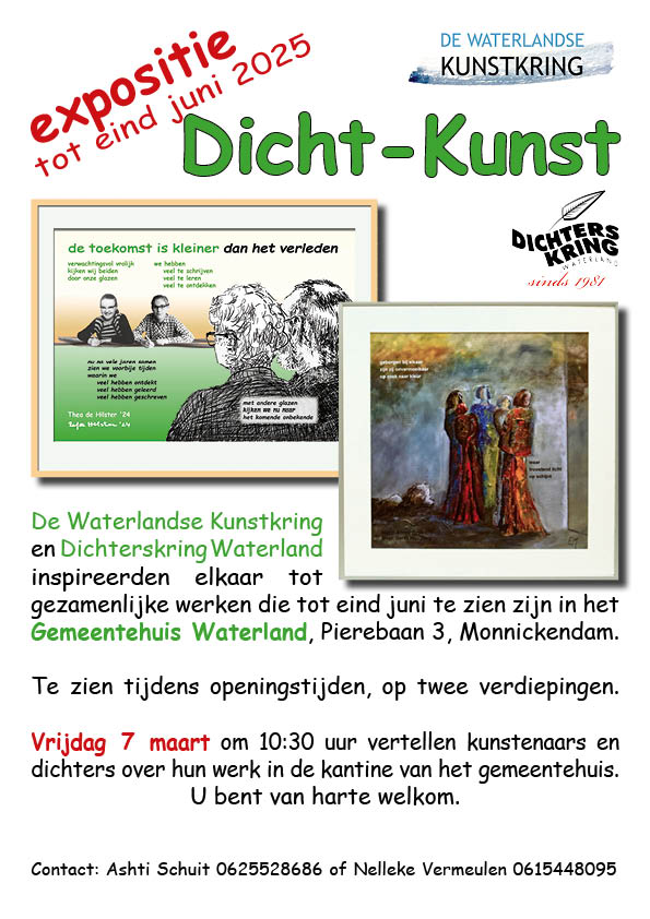 Dicht-Kunst
